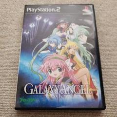 ギャラクシーエンジェル　Galaxy Angel 紋章キーホルダー GALAXY ANGEL Eternal Lovers