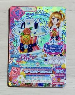 アイカツ！　大空あかり　神崎美月　スリーピングオーロラ　シャインウィッチ アイカツフレンズ！ カレンダーガール 神崎美月&星宮いちご&大空