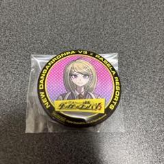 ダンガンロンパ セリフ缶バッジ セレス - メルカリ