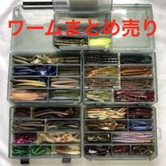 ワームまとめ売り ワームまとめ売り - メルカリ