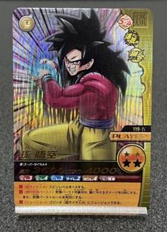 ドラゴンボールカードW爆裂インパクト 爆レア、激レア24枚【5000円値引き中】 2025年最新】w爆裂インパクトの人気アイテム - メルカリ