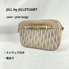 訳あり JILL by JILLSTUART ギャザーチェーン ショルダーバッグ