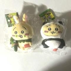 ご当地ちいかわ　うさぎ　新品　19個 ご当地ちいかわグッズ 公式 on X: 