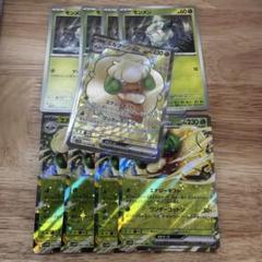 ビクティニex PSA10】ビクティニEX(SR){炎}〈071/070〉[BW7]*1ED – 晴れる屋2