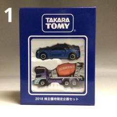 2025年最新】トミカ株主優待の人気アイテム - メルカリ