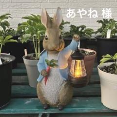 ピーターラビット ☆ソーラーライト☆ オーナメント 置物 ☆新品 72 ピーターラビット ☆ソーラーライト☆ オーナメント 置物 ☆新品