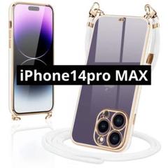 iPhone14promax ケース ショルダー iPhoneケース