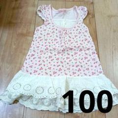 アマビーレ　女の子　夏物　ワンピース☆サイズ100