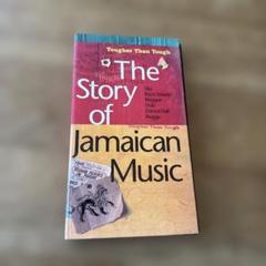 The Story of Jamaican Music 限定版 CD Various - Story Of Jamaican Music (Tougher Than Tough