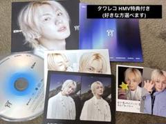 ENHYPEN 宵 YOI メンバーソロジャケット盤 ジョンウォン　トレカ