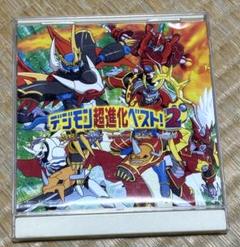 デジモンミニ DIGIMON XROS WARS グレイモンブルー　未使用新品 デジモンミニ DIGIMON XROS WARS グレイモンブルー 未使用新品