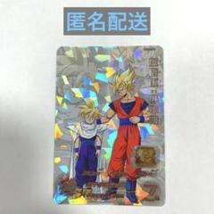 らくらくメルカリ便即日発送 MM1-ASEC SP 孫悟飯:少年期 MM1-ASEC 孫悟飯:少年期 - メルカリ