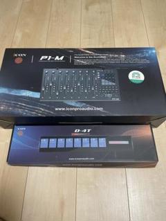 iCON P1-M & D-4T コントローラーセット Amazon.com: Icon Pro Audio P1-M DAW Control Surface Bundle