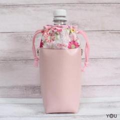 ハンドメイド「ペットボトルカバー ピンク」