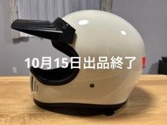 ダムトラックス　ブラスター改　Lサイズ　　　2回使用のみ　ホワイト　バイザー付き goodsショッピングサイト/商品詳細 [廃番] BLASTER改 ブラック L