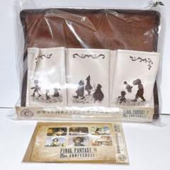 FF9 25周年　発売記念くじ　一番くじ　B賞 CD＋C賞 ティッシュカバー FF9 25周年 発売記念くじ 一番くじ B賞 CD＋C賞 ティッシュ