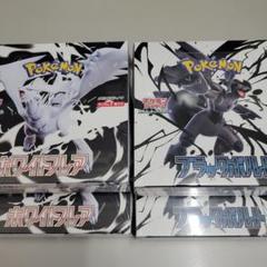 ホワイトフレア 2BOX ブラックボルト 2BOX 計4BOX シュリンク
