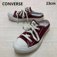 2025年最新】converse コンバース all star s mule slip ox
