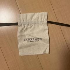 L'OCCITANE 巾着袋