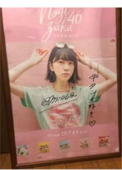 2025年最新】堀未央奈 サインの人気アイテム - メルカリ