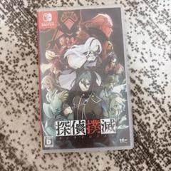 探偵撲滅 Switch ゲームソフト