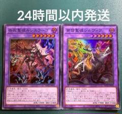 アザミナレア　シルヴィア　25th 匿名配送 遊戯王 背信聖徒 シルヴィア アザミナレア 25th - メルカリ