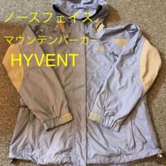 THE NORTH FACE ノースフェイス マウンテンパーカーHYVENT