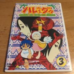 2025年最新】ジャングルはいつもハレのちグゥ DVDの人気アイテム