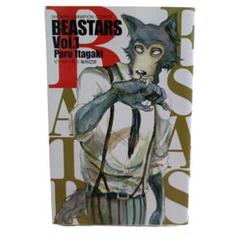 【匿名配送】BEASTARS ビースターズ 第1巻 板垣巴留 初版