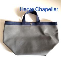 【廃盤☆レアモデル】エルベシャプリエGP GP – エルベシャプリエ 公式オンラインストア Hervé Chapelier