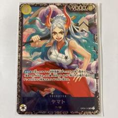 ワンピース ヤマト プロモ フラッグシップバトル 2枚 未開封 ヤマト フラッグシップ 未開封（ヤマト フラッグシッププロモ 未