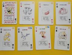 ポケモンカード　トランプ　8枚　裏リザードン