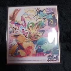 ポケモン 色紙ART ニンフィア　ブラッキー　イーブイ　202504130630 2025年最新】ブラッキー 色紙の人気アイテム - メルカリ