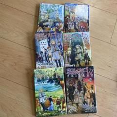 葬送のフリーレン 全巻セット（1-10巻 最新刊）