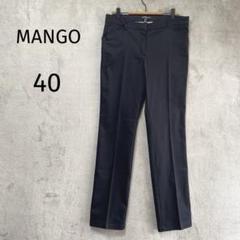 MANGO/ストレッチパンツ スラックス/L/センタープレス オフィス 黒