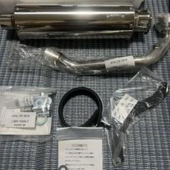 BEAMS SS300ソニック SP アクシスZ用 マフラー 中古 ビームス Webike | BEAMS ビームス SS300ソニックSPマフラー BWS125