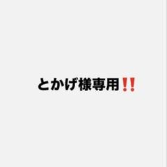 商品詳細ページ | クリープハイプオンラインショップ | 98