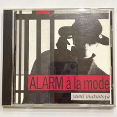 2025年最新】alarm a la mode /松任谷由実の人気アイテム - メルカリ