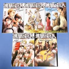 コンビニ受取対応商品 激レア商品 おとぼけ茄子先生 高橋ゆたか 著 少年漫画 Edgemarketing Ae