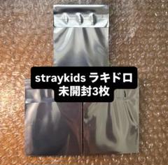 straykids hollow タワレコ　hmv ラキドロ　新品未開封　10枚 straykids Hollow タワレコ HMV ラキドロ 新品未開封 10枚
