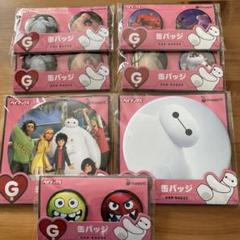 ベイマックス一番くじ Happyくじ D賞まんまるポーチ・G賞缶