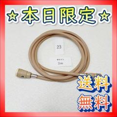 中古 都市ガスファンヒーター SRC-365E、ガスホース3m Amazon | リンナイ SRC-365E [ガスファンヒーター (都市ガス用