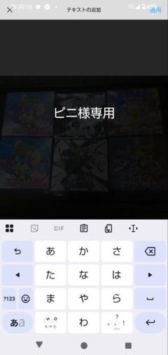ポケモンカード　未開封シュリンク付きBOX　超電ブレイカー　その他