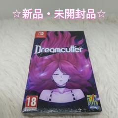 【新品】Dreamcutter Limited Edition