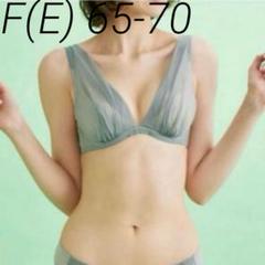 【新品未使用】F65 Chut! ブラジャー &ショーツ 2025年最新】chut f65の人気アイテム - メルカリ