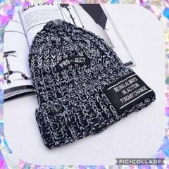 新品★男女兼用☆タグ付きニット帽子☆送料無料☆大人気