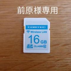 コムテック 無線LAN内蔵SDHCカード WSD16G-807LV