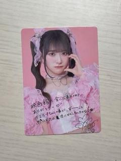 イコールラブ 齋藤樹愛羅 直筆 チェキ 齋藤樹愛羅 ズッ友案件 直筆 サイン入り - メルカリ