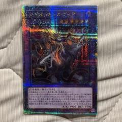 遊戯王　アザミナ　25th 融合　3枚セット 遊戯王 アザミナ融合3種セット｜Yahoo!フリマ（旧PayPayフリマ）