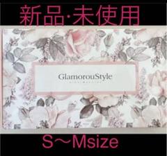 2025年最新】グラマラスタイル sの人気アイテム - メルカリ
